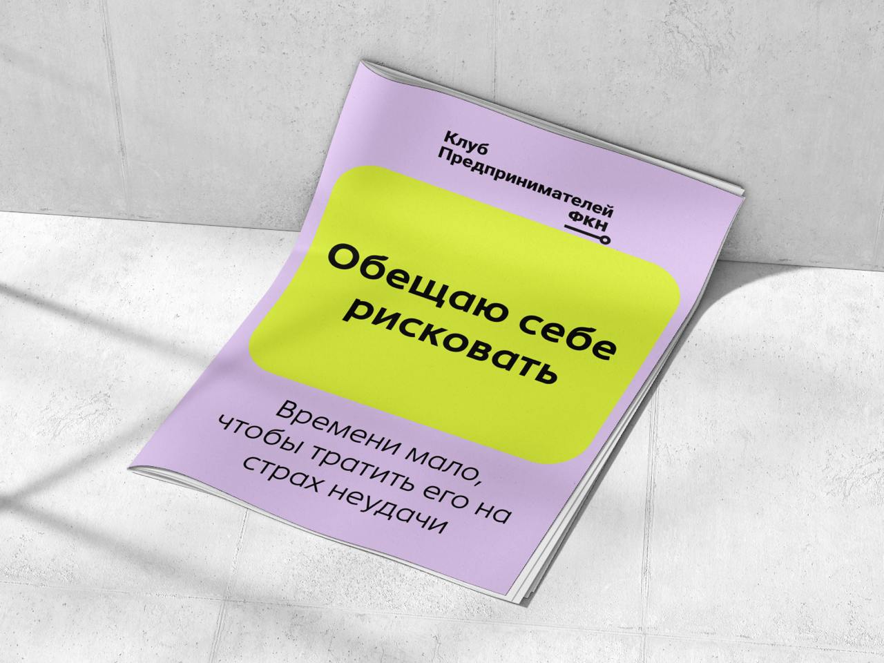 📌Ставите планы на будущий год? Мы тоже!
Делитесь карточками выше со своими друзьями, сохраняйте себе и возвращайтесь к ним, когда покажется, что цель недостижима | Сетка — социальная сеть от hh.ru