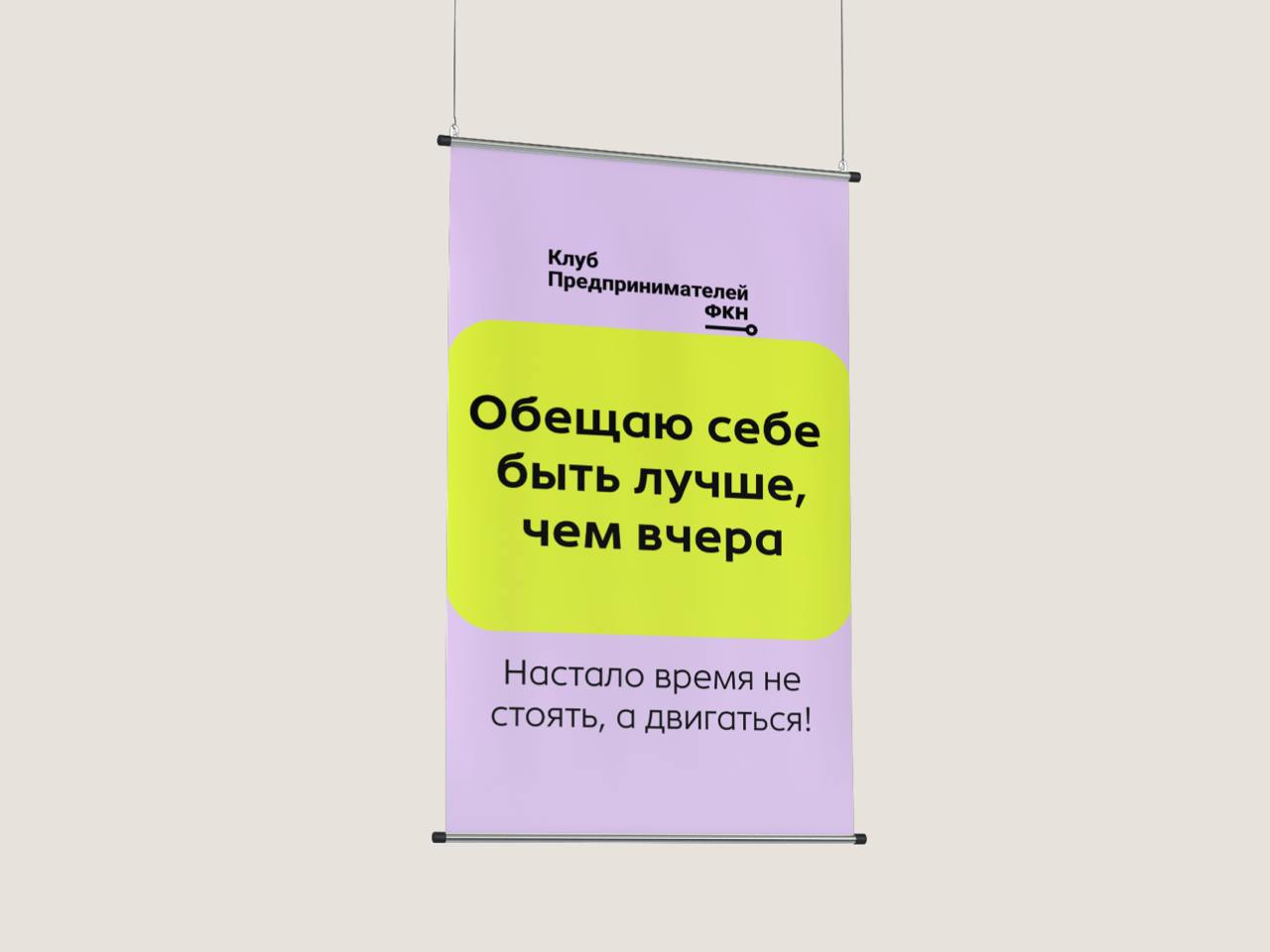 📌Ставите планы на будущий год? Мы тоже!
Делитесь карточками выше со своими друзьями, сохраняйте себе и возвращайтесь к ним, когда покажется, что цель недостижима | Сетка — социальная сеть от hh.ru