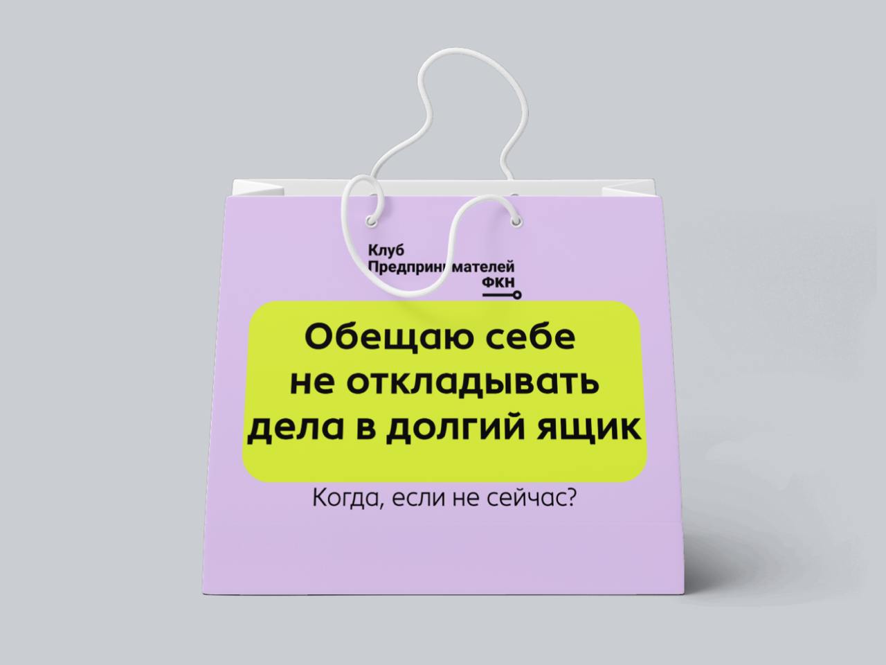 📌Ставите планы на будущий год? Мы тоже!
Делитесь карточками выше со своими друзьями, сохраняйте себе и возвращайтесь к ним, когда покажется, что цель недостижима | Сетка — социальная сеть от hh.ru