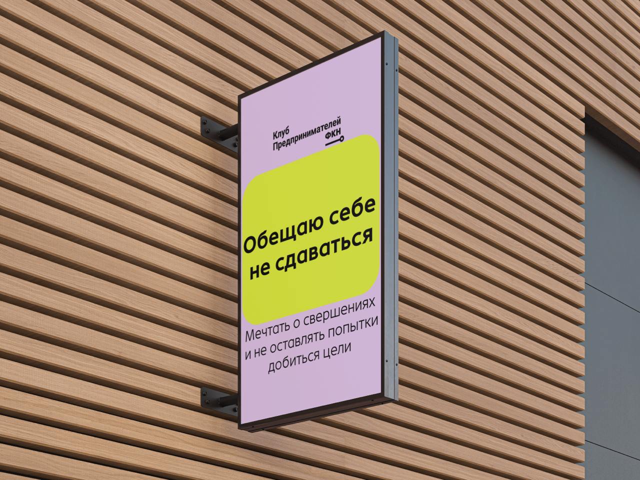 📌Ставите планы на будущий год? Мы тоже!
Делитесь карточками выше со своими друзьями, сохраняйте себе и возвращайтесь к ним, когда покажется, что цель недостижима | Сетка — социальная сеть от hh.ru