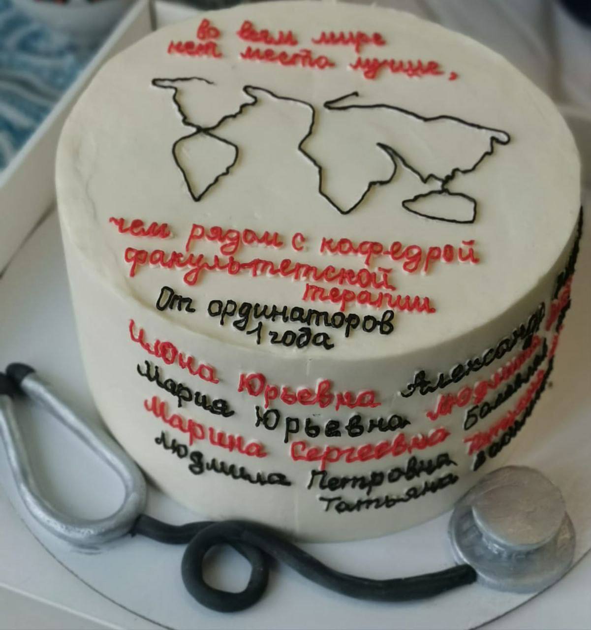 ⭐️ Конечно, торт никак не о здоровье ЖКТ, но так приятно получать подарки от своих учеников
⚡️Обратите внимание, там написаны имена учителей
❄️ Ординаторы нашей кафедры поздравили нас с наступающим пр... | Сетка — социальная сеть от hh.ru