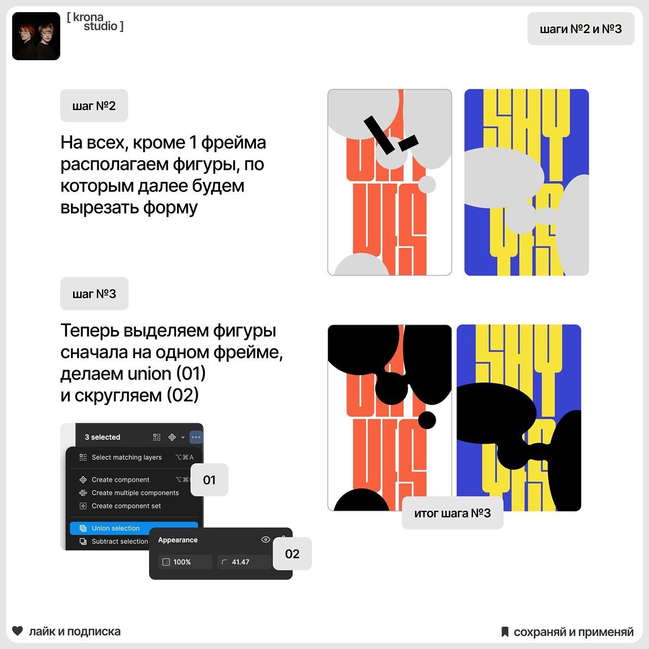 МНОГОСЛОЙНЫЙ ДИЗАЙН
Хотели многослойности? Вот она! Добавляйте стиль и сохраняйте креатив.
#Урок | Сетка — социальная сеть от hh.ru