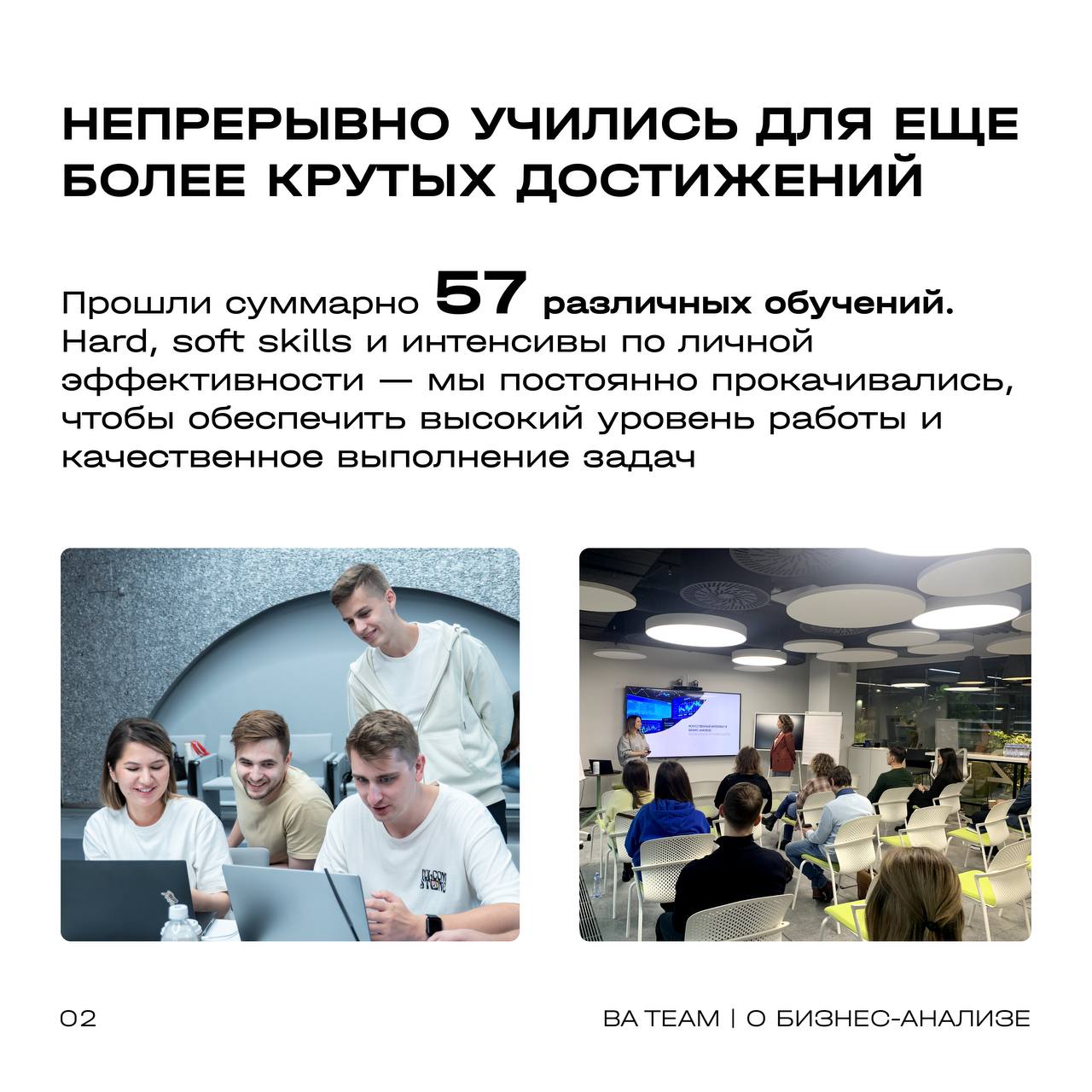 Чем запомнился 2024? Подводим итоги года 💫
Привет, коллеги!
Для нашей команды 2024 — это о стремительном росте, смелости и развитии в совершенно новых для нас направлениях
Сложности были, но мы уверен... | Сетка — социальная сеть от hh.ru