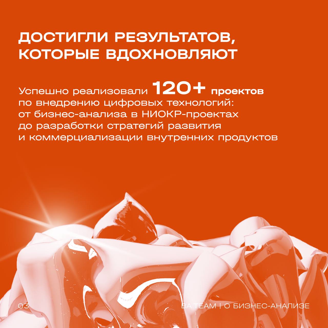 Чем запомнился 2024? Подводим итоги года 💫
Привет, коллеги!
Для нашей команды 2024 — это о стремительном росте, смелости и развитии в совершенно новых для нас направлениях
Сложности были, но мы уверен... | Сетка — социальная сеть от hh.ru