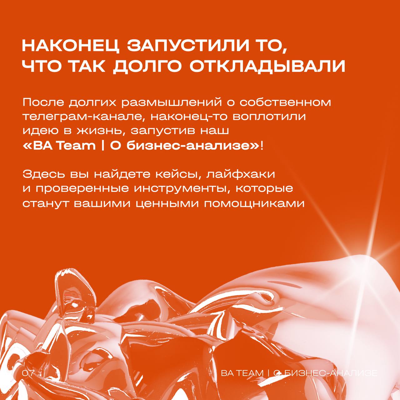 Чем запомнился 2024? Подводим итоги года 💫
Привет, коллеги!
Для нашей команды 2024 — это о стремительном росте, смелости и развитии в совершенно новых для нас направлениях
Сложности были, но мы уверен... | Сетка — социальная сеть от hh.ru