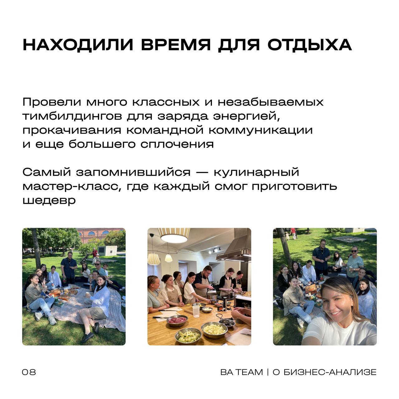 Чем запомнился 2024? Подводим итоги года 💫
Привет, коллеги!
Для нашей команды 2024 — это о стремительном росте, смелости и развитии в совершенно новых для нас направлениях
Сложности были, но мы уверен... | Сетка — социальная сеть от hh.ru