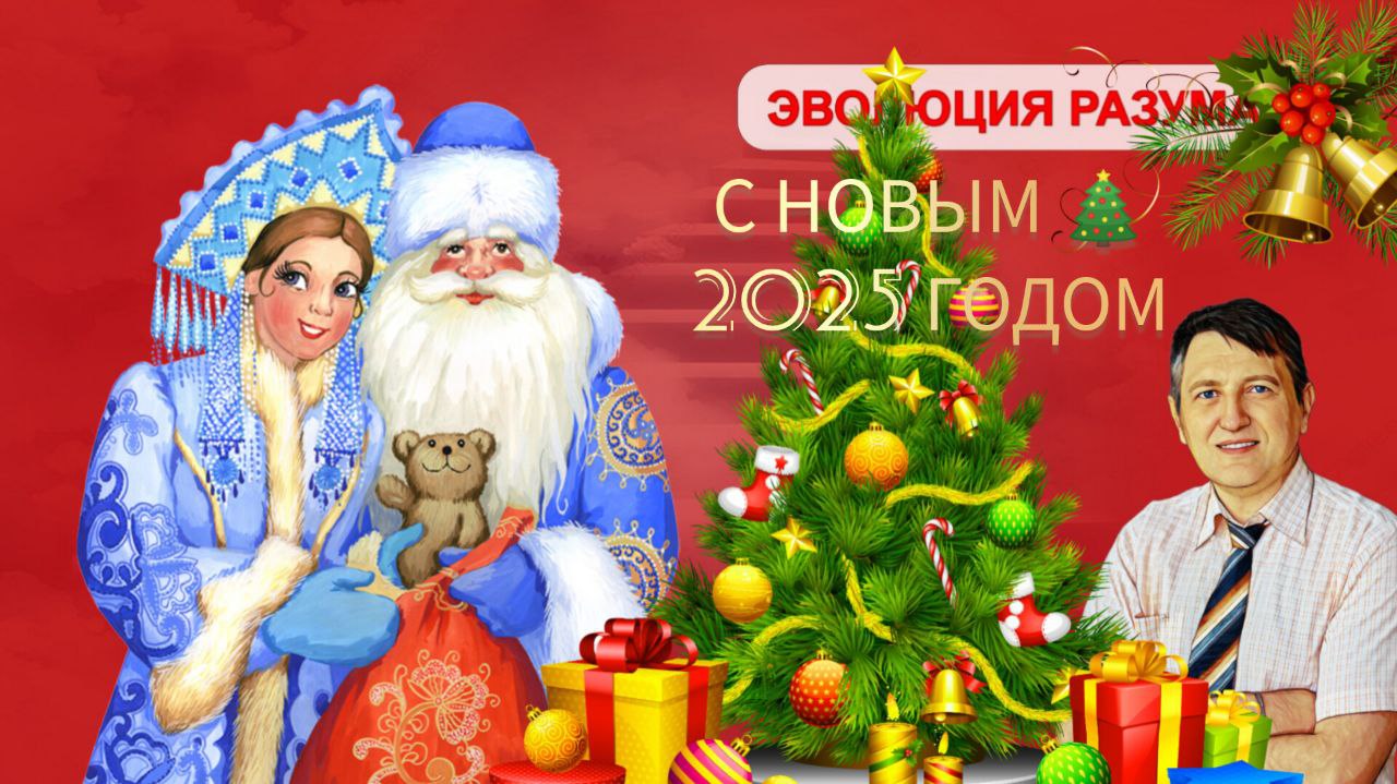 Самое время подвести итоги | Сетка — социальная сеть от hh.ru