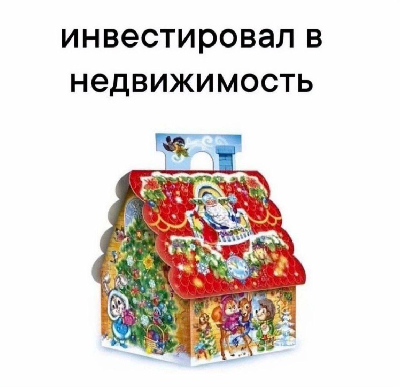 Продолжаем тему подарков… (мем для привлечениявнимания - я не фанат сладких подарков ✨)
Давайте соберем топ универсальных подарков, которые подойдут всем и всегда?
Например,
🟢Кружка
🟡Ароматические све... | Сетка — социальная сеть от hh.ru