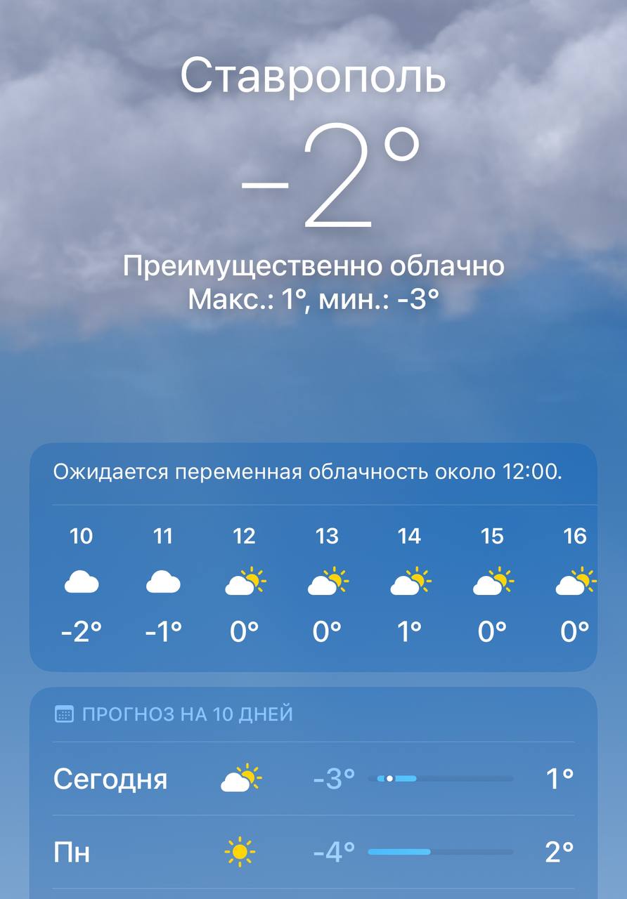 Доброе утро, ставропольцы!
@stavropolyevibe | Сетка — социальная сеть от hh.ru