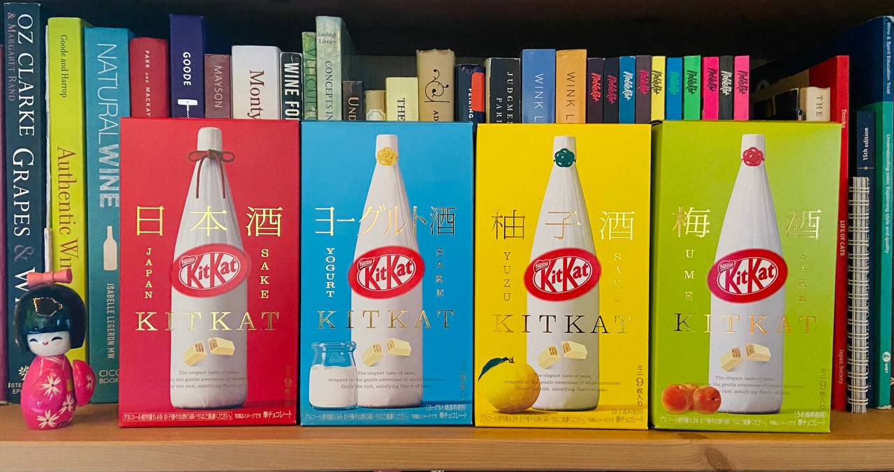 Чевоо 😵 Оказывается, KitKat в Японии выпускает батончики со вкусом САКЕ (японский алко-напиток). Есть с традиционным вкусом, со вкусом йогуртового саке, с цитрусовым и с абрикосовым вкусом | Сетка — социальная сеть от hh.ru