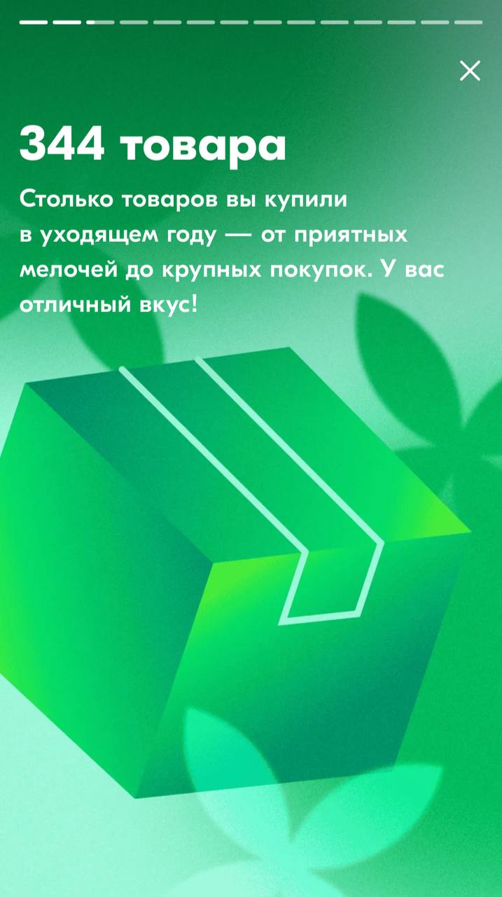 В общем, если Ozon не сделает меня своим амбассадором, то я даже и не знаю…
Ну и спасибо, что сумму не посчитали🤦‍♀️ | Сетка — социальная сеть от hh.ru