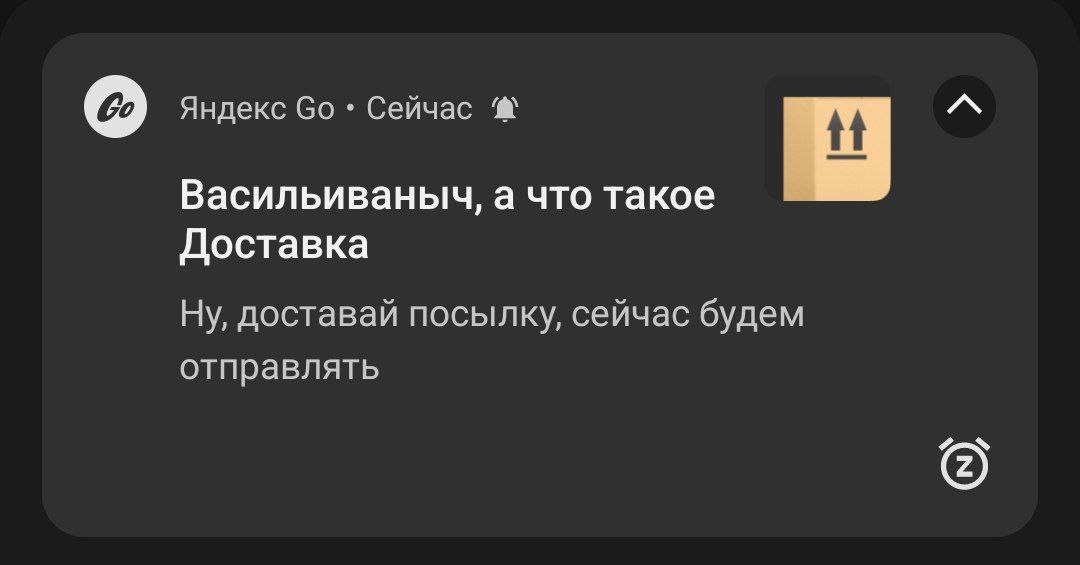 @goldpush дуреют от такого прикорма 🐟 | Сетка — социальная сеть от hh.ru