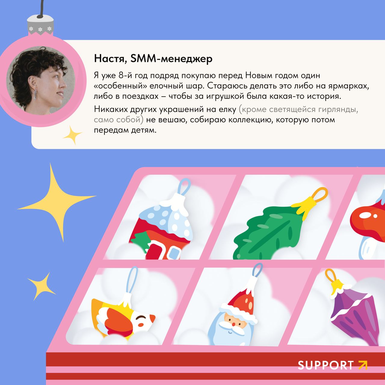 ☃️Каждый год 31 декабря мы с друзьями ходим в баню...
До бани наша команда еще не дошла, но как и герои известного фильма – свои новогодние традиции тоже имеем | Сетка — социальная сеть от hh.ru