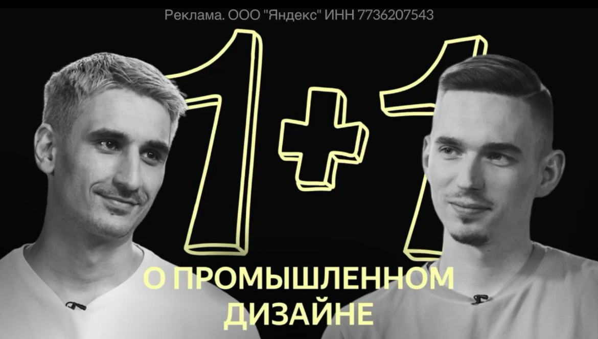 Велком | Сетка — социальная сеть от hh.ru