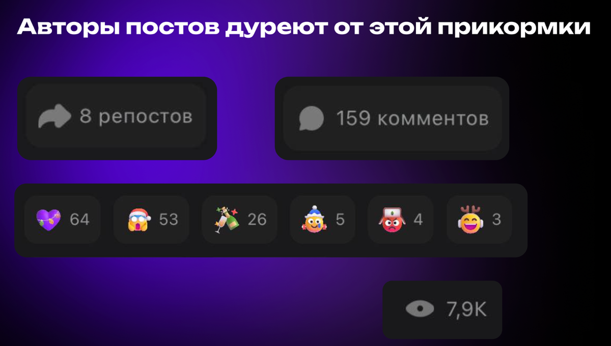Было?
#сетка2025 | Сетка — социальная сеть от hh.ru