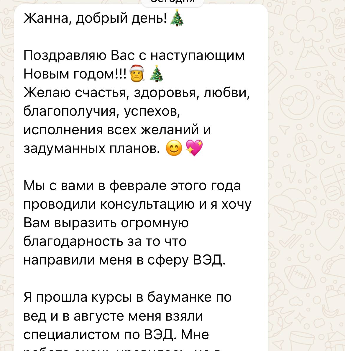 Подводить итоги? Я не в этот раз)
Пока все вокруг пишут про свои достижения за год, я решила не расписывать, какая я молодец (хотя вы и так это знаете😉) | Сетка — социальная сеть от hh.ru