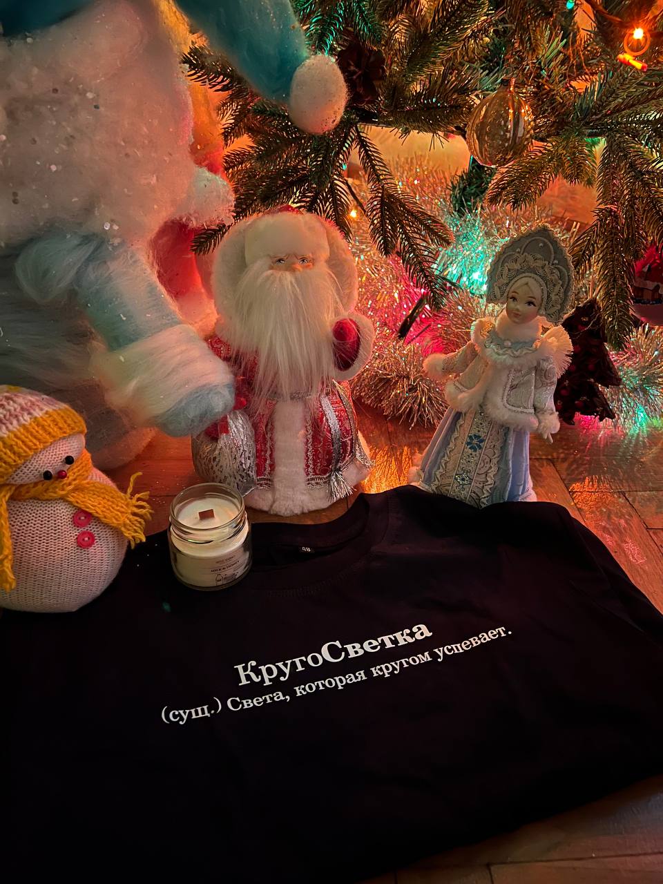 Рубрика: Подарки от подписчиков ❤️
Спасибо, Женечка, огромное!
Очень неожиданно и дико приятно 🤗
Всех с наступающим! 🎄 | Сетка — социальная сеть от hh.ru
