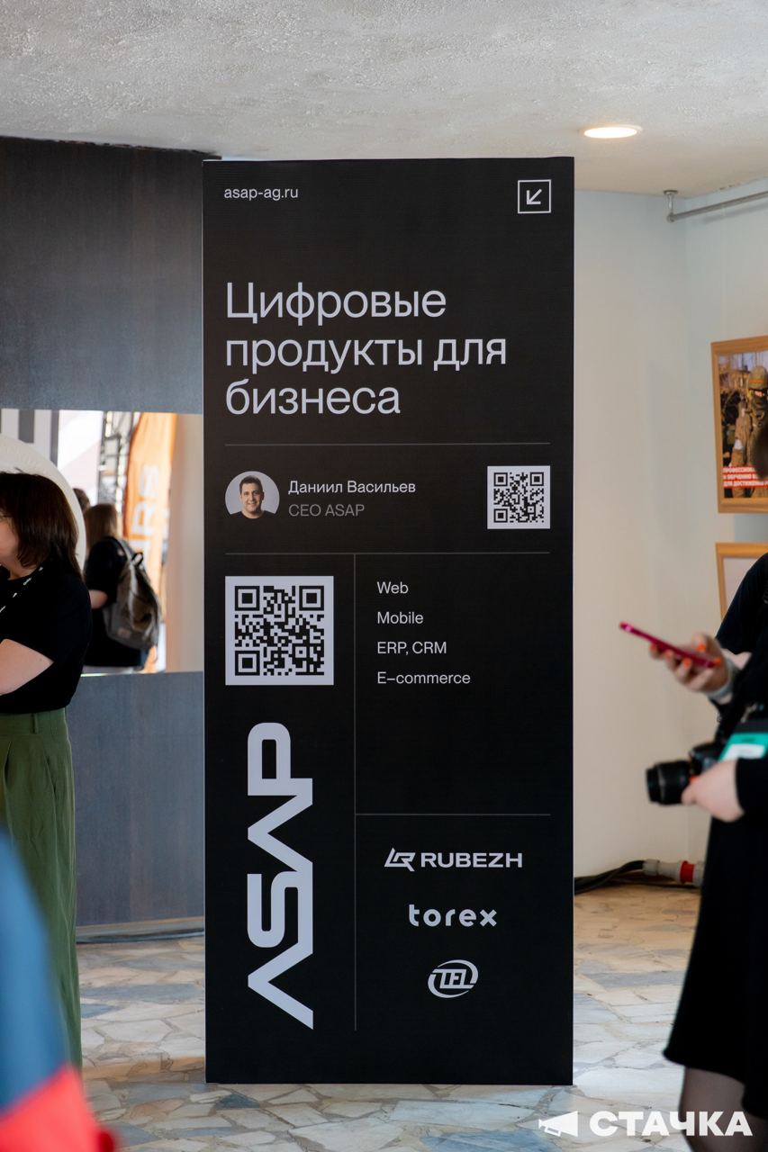 Итоги года ASAP
Сегодня мы провели all heads встречу, на которой наш руководитель рассказал о результатах года и планах на следующий, а теперь — поделимся итогами с вами:
В первую очередь хотим поблаг... | Сетка — социальная сеть от hh.ru