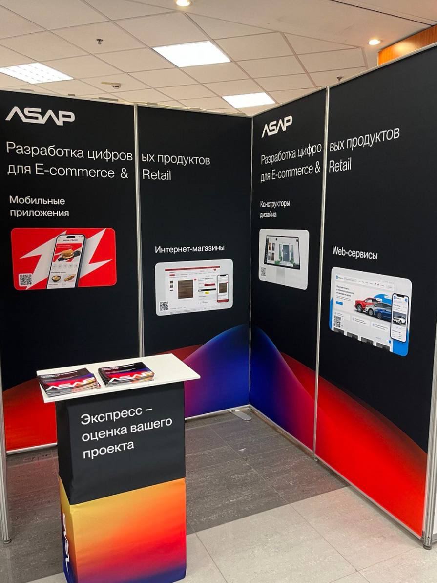 Итоги года ASAP
Сегодня мы провели all heads встречу, на которой наш руководитель рассказал о результатах года и планах на следующий, а теперь — поделимся итогами с вами:
В первую очередь хотим поблаг... | Сетка — социальная сеть от hh.ru
