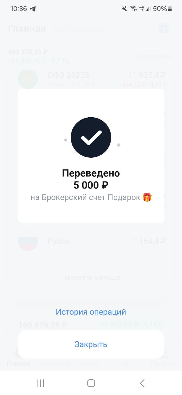 Друзья, делюсь своими маленькими шагами, которые ведут меня к моему большому Ярду
Помните, путь в тысячу миль начинается с маленьких шагов!#Накопление | Сетка — социальная сеть от hh.ru