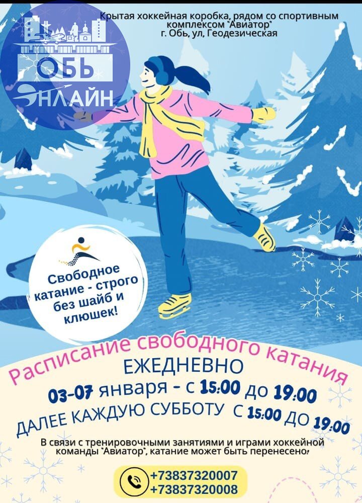 ↗ #Partner@ob.gorod
vk.com
Подробнее на https://vk.com/ob.gorod
#городобь #городобьонлайн #толмачево | Сетка — социальная сеть от hh.ru