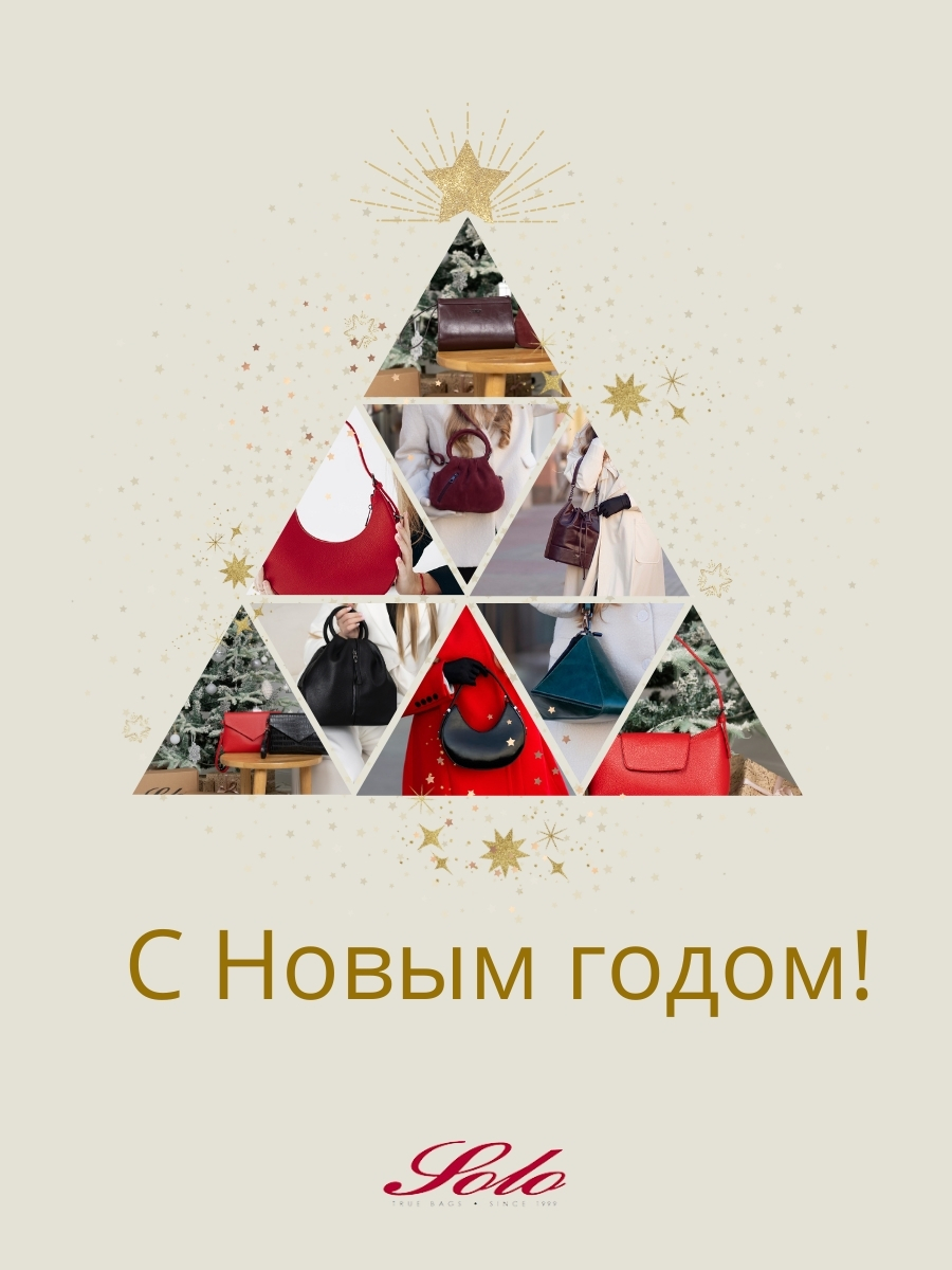 Всех с наступающим новым годом!
Желаю вам и вашим близким крепкого здоровья, семейного уюта, вдохновения и счастья! Пусть 2025 год будет наполнен теплыми встречами, радостными событиями и исполнением ... | Сетка — социальная сеть от hh.ru