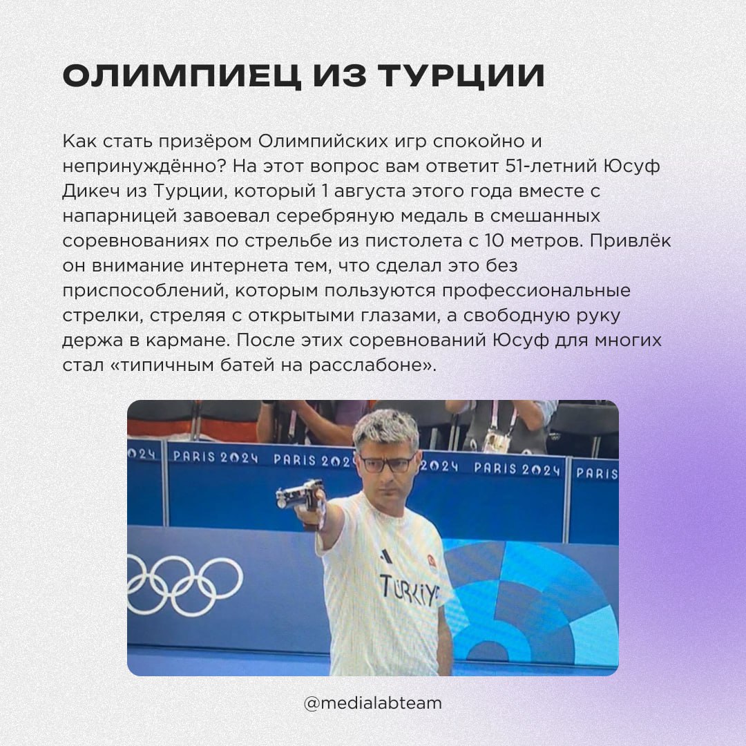 😁 Каждое воскресенье мы выпускаем по одному мему, который так или иначе связан с медиажизнью. Но сегодня мы покажем те, которые взорвали интернет в 2024 году, а ещё немного расскажем их историю | Сетка — социальная сеть от hh.ru