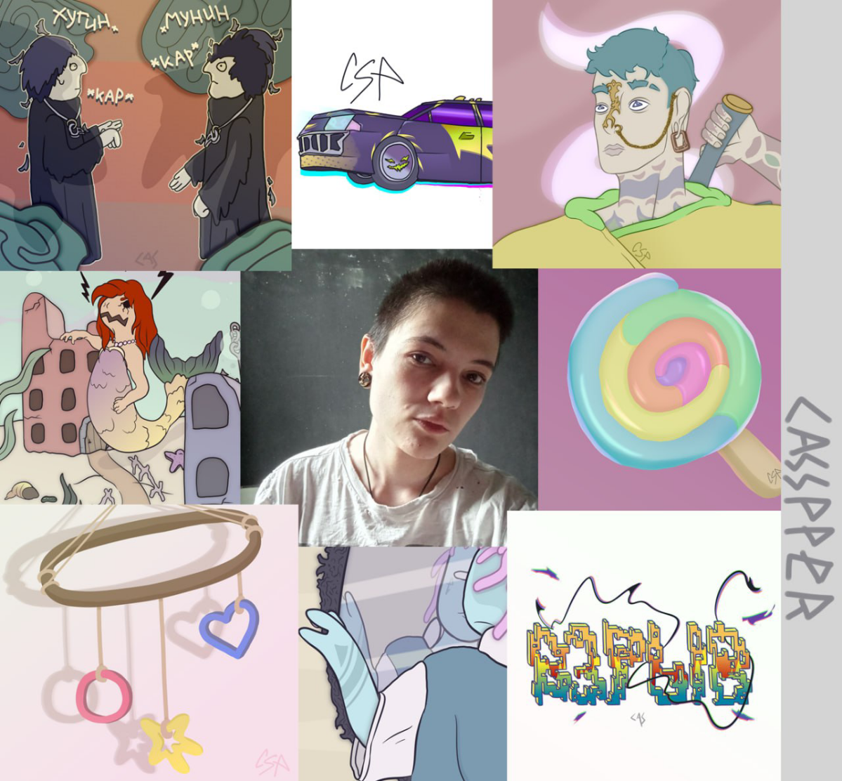 С нг. | Сетка — социальная сеть от hh.ru