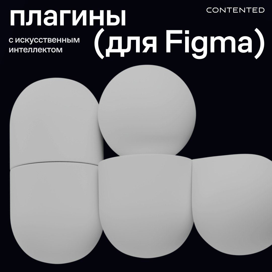 6 плагинов для Figma
#plagins #icons
Источник
📕 Учебник дизайнера | Сетка — социальная сеть от hh.ru