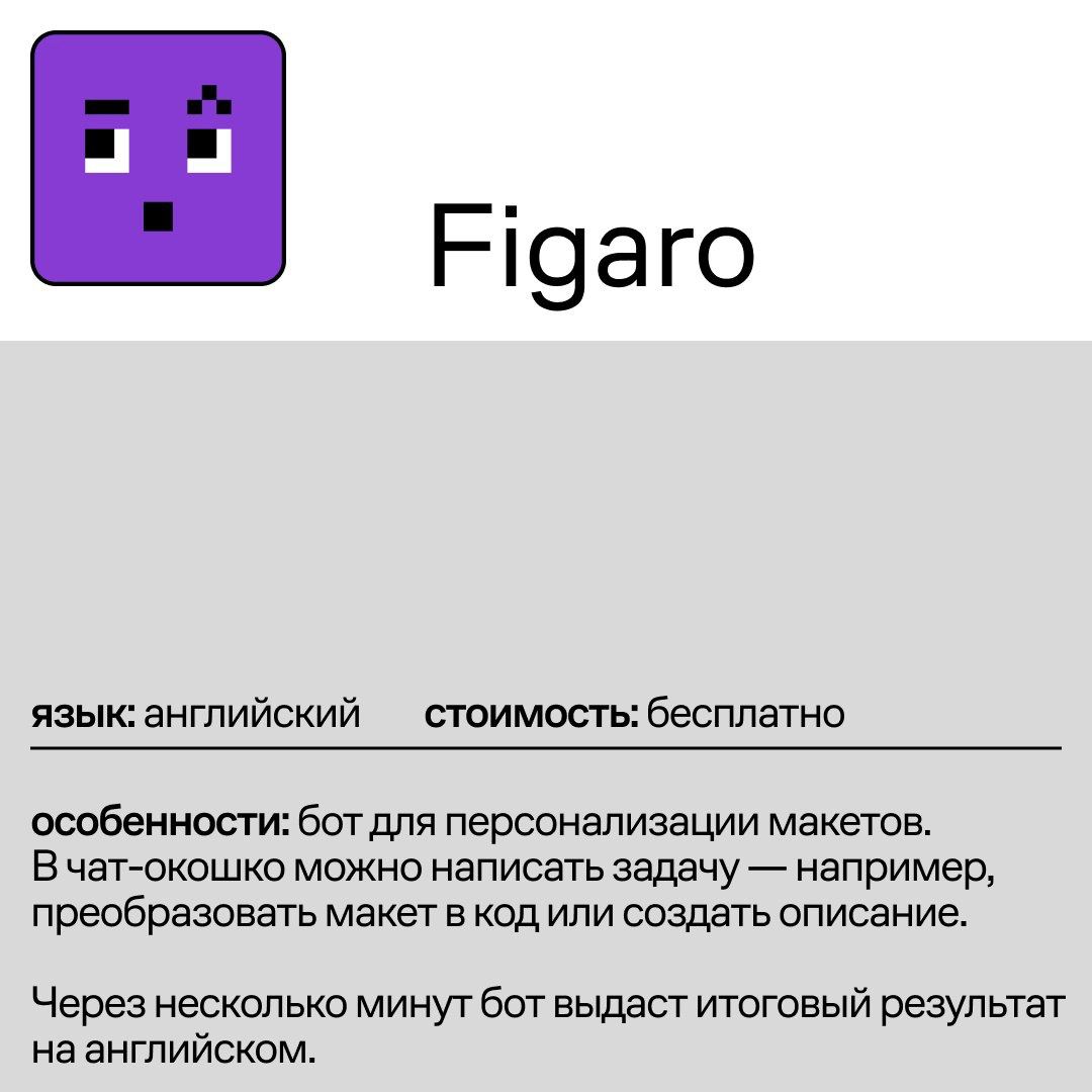 6 плагинов для Figma
#plagins #icons
Источник
📕 Учебник дизайнера | Сетка — социальная сеть от hh.ru