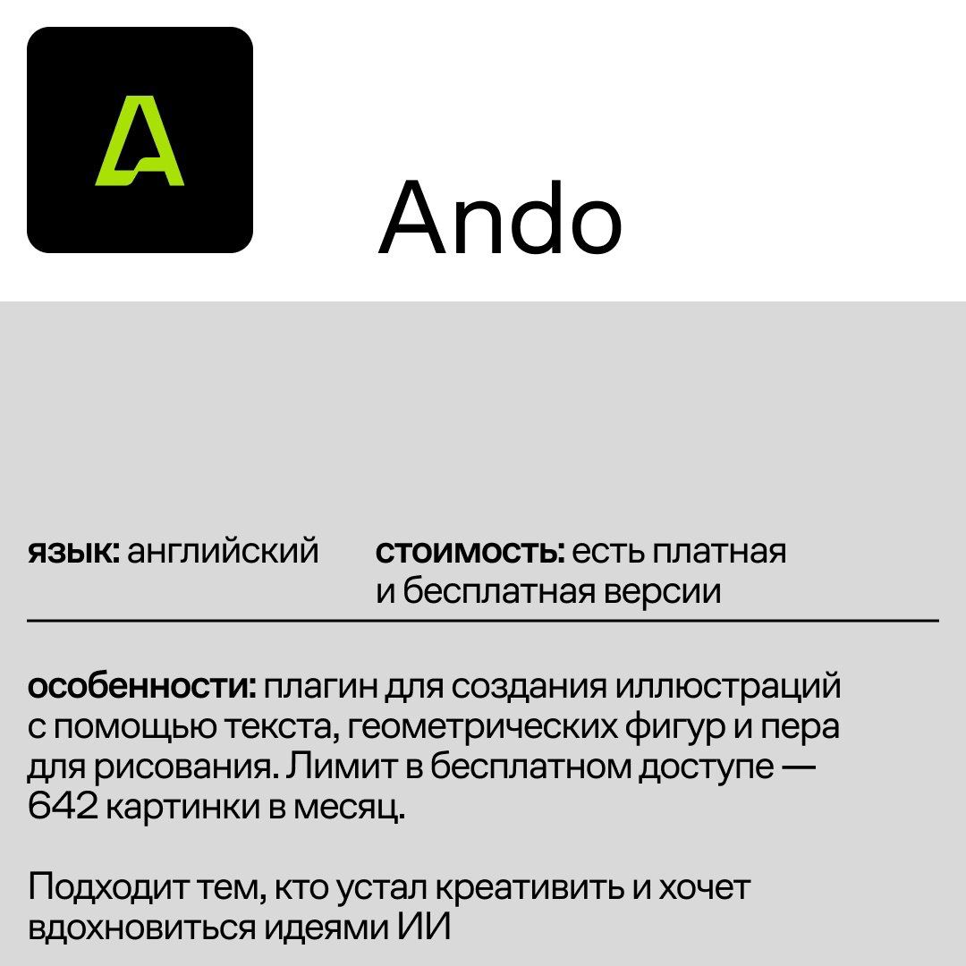 6 плагинов для Figma
#plagins #icons
Источник
📕 Учебник дизайнера | Сетка — социальная сеть от hh.ru