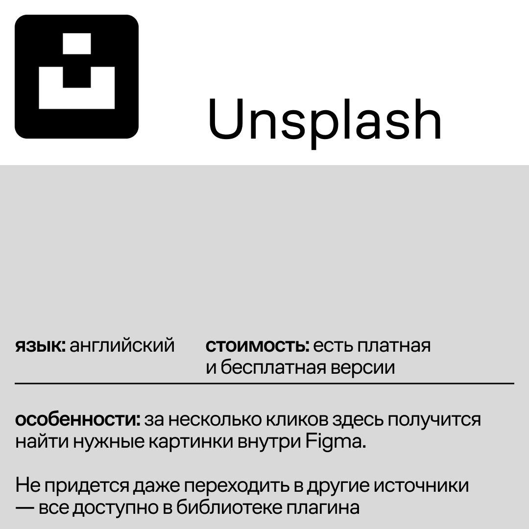 6 плагинов для Figma
#plagins #icons
Источник
📕 Учебник дизайнера | Сетка — социальная сеть от hh.ru