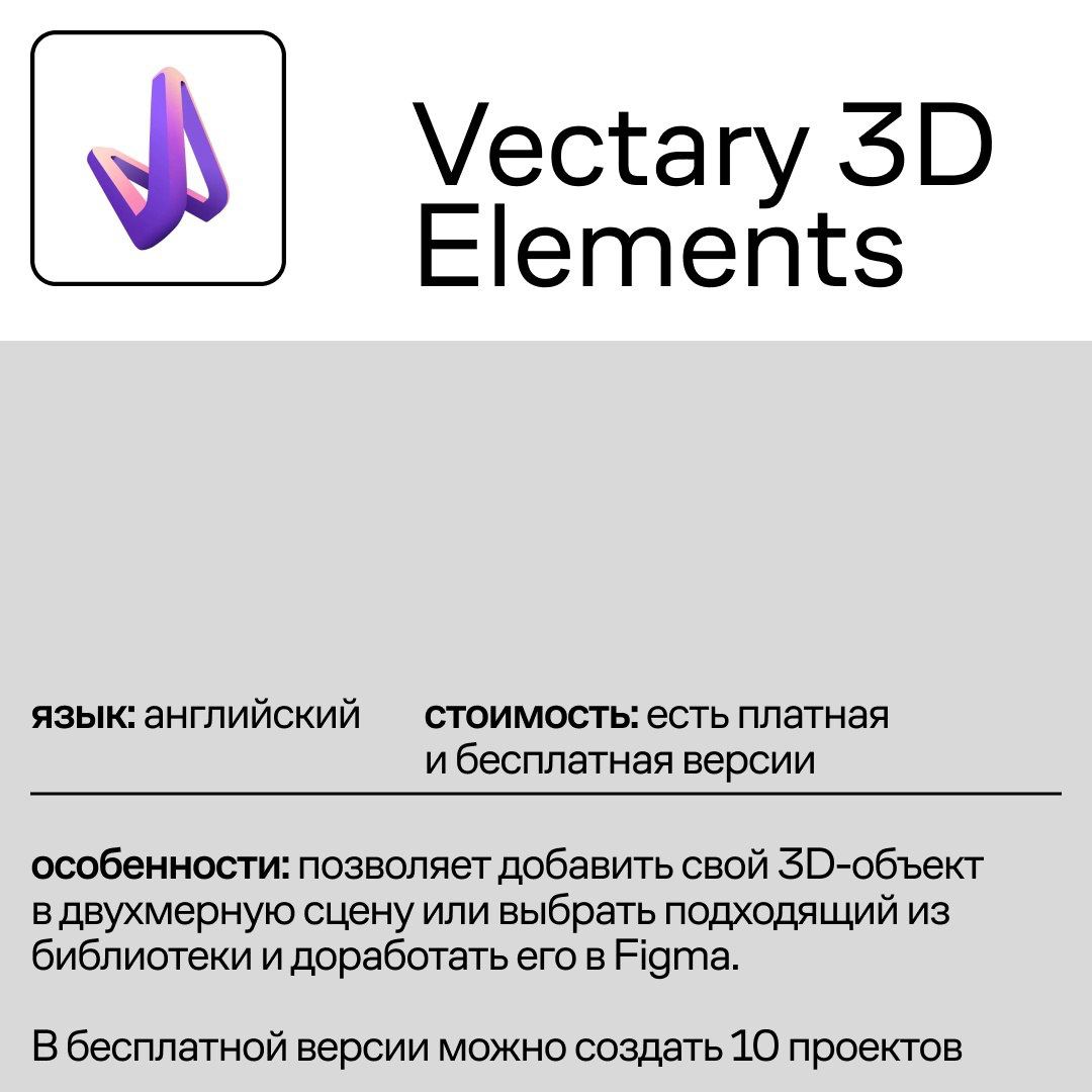 6 плагинов для Figma
#plagins #icons
Источник
📕 Учебник дизайнера | Сетка — социальная сеть от hh.ru