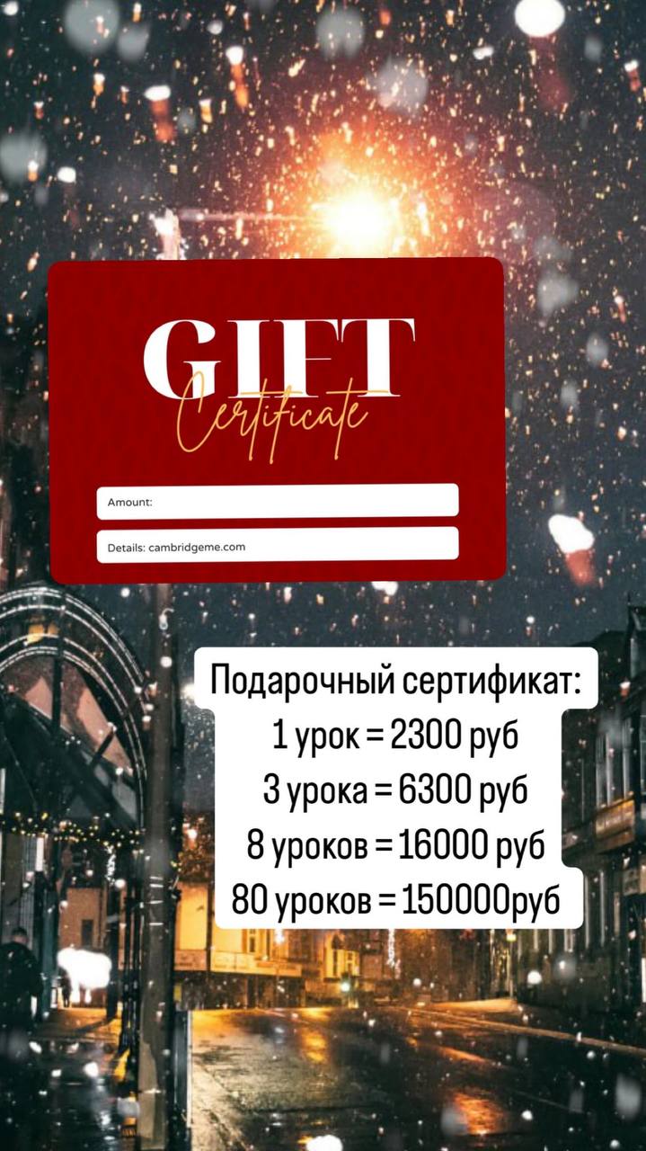 Лучший подарок целеустремленному/умному/душному другу - это уроки со мной 🎄 хохохо | Сетка — социальная сеть от hh.ru