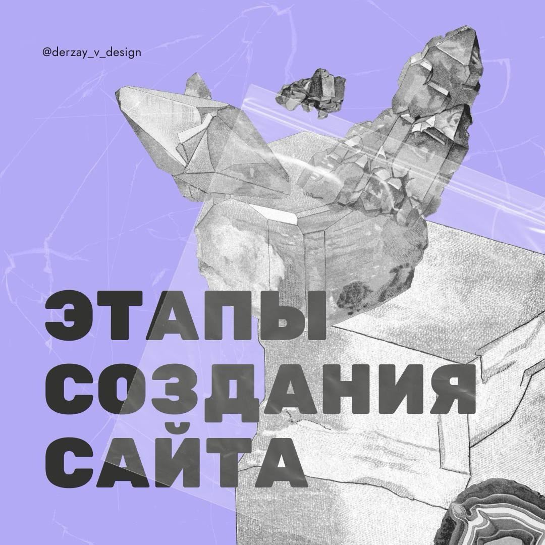 Этапы создания сайта
#advices
📕 Учебник дизайнера | Сетка — социальная сеть от hh.ru