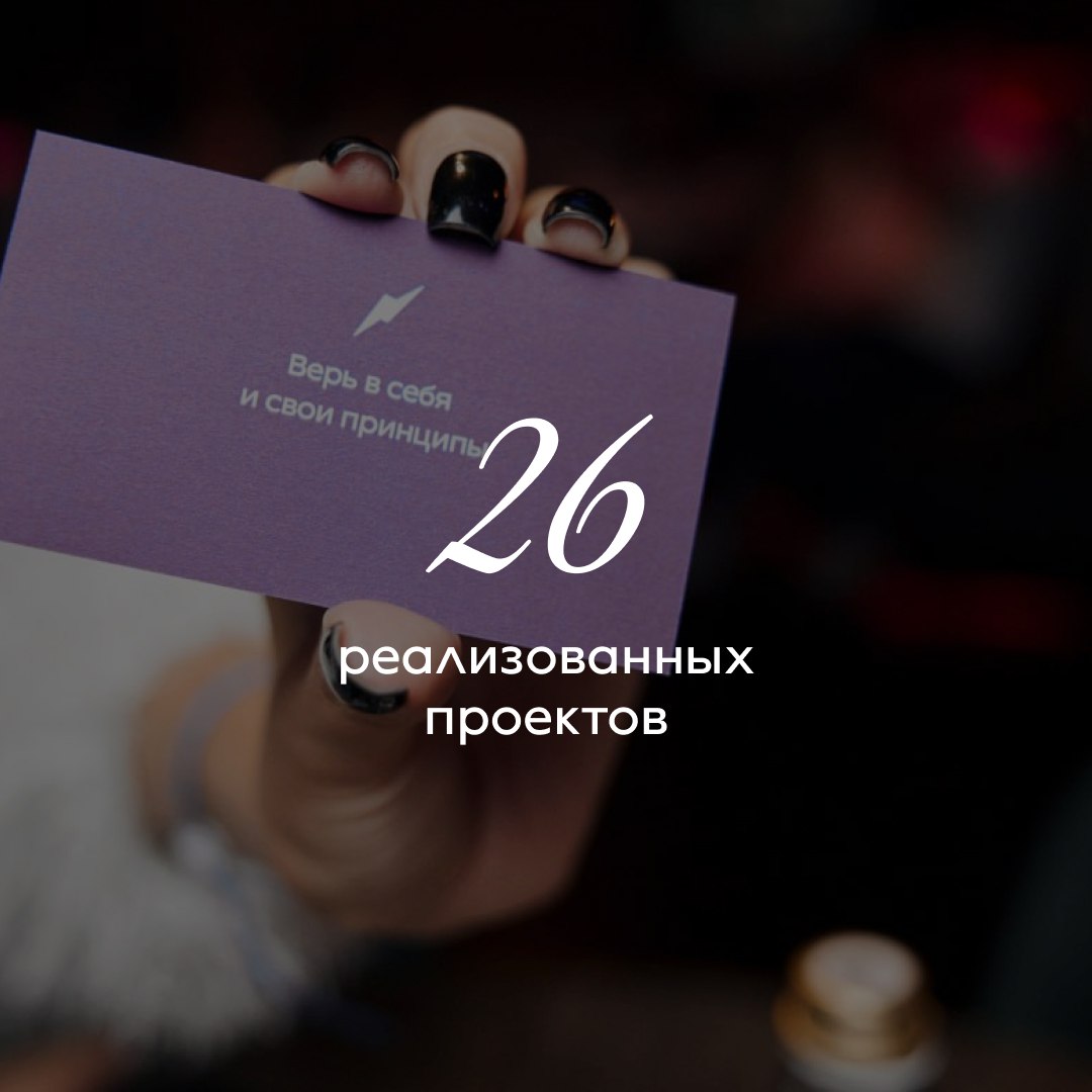 Вот такие у бюро "Розетка" получились приятные цифры в 2024, пусть дальше - больше, и у нас, и у вас☺️ Загадаем на Новый год🧦 | Сетка — социальная сеть от hh.ru