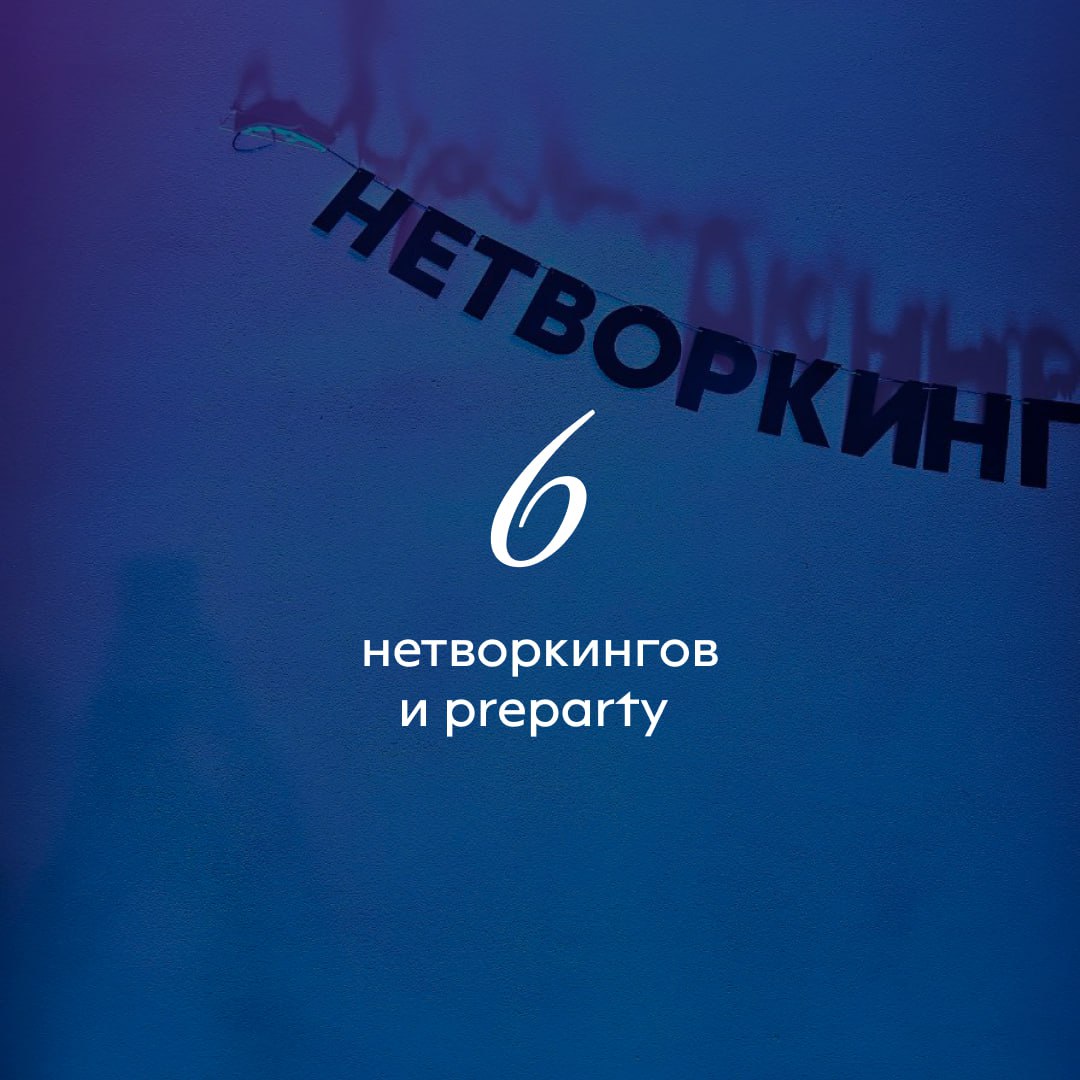 Вот такие у бюро "Розетка" получились приятные цифры в 2024, пусть дальше - больше, и у нас, и у вас☺️ Загадаем на Новый год🧦 | Сетка — социальная сеть от hh.ru
