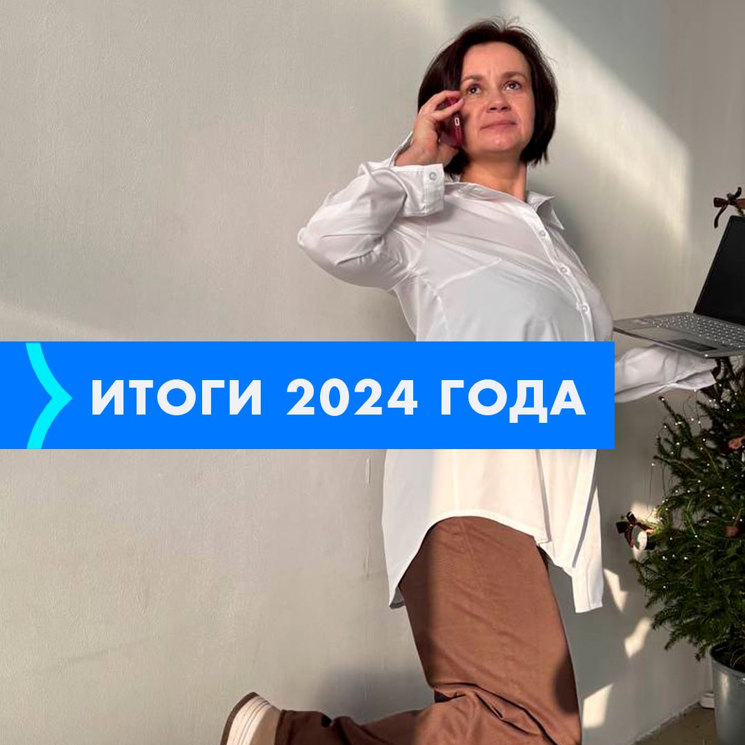 За 2024 год лично мной, как таргетологом, в рекламном кабинете VK Реклама потрачено более 5 000 000 руб. Я посчитала и очень удивилась значимости цифры | Сетка — социальная сеть от hh.ru