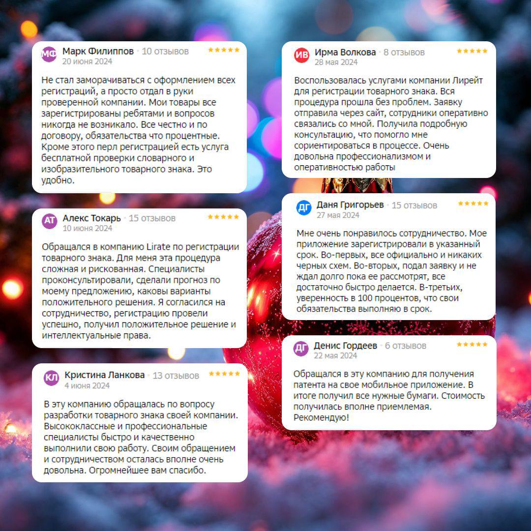 🎉✨ НАШИ ИТОГИ 2024 ГОДА ✨🎉
Дорогие клиенты, коллеги и партнеры!
Мы с радостью подводим итоги уходящего 2024 года!
Мы получили за этот год море приятной обратной связи 📲, которую собрали в этих карточк... | Сетка — социальная сеть от hh.ru