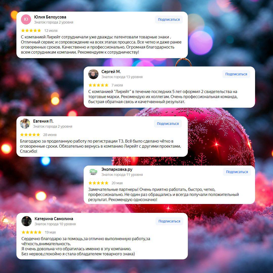 🎉✨ НАШИ ИТОГИ 2024 ГОДА ✨🎉
Дорогие клиенты, коллеги и партнеры!
Мы с радостью подводим итоги уходящего 2024 года!
Мы получили за этот год море приятной обратной связи 📲, которую собрали в этих карточк... | Сетка — социальная сеть от hh.ru
