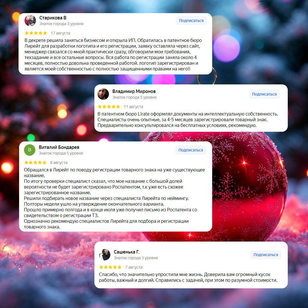 🎉✨ НАШИ ИТОГИ 2024 ГОДА ✨🎉
Дорогие клиенты, коллеги и партнеры!
Мы с радостью подводим итоги уходящего 2024 года!
Мы получили за этот год море приятной обратной связи 📲, которую собрали в этих карточк... | Сетка — социальная сеть от hh.ru