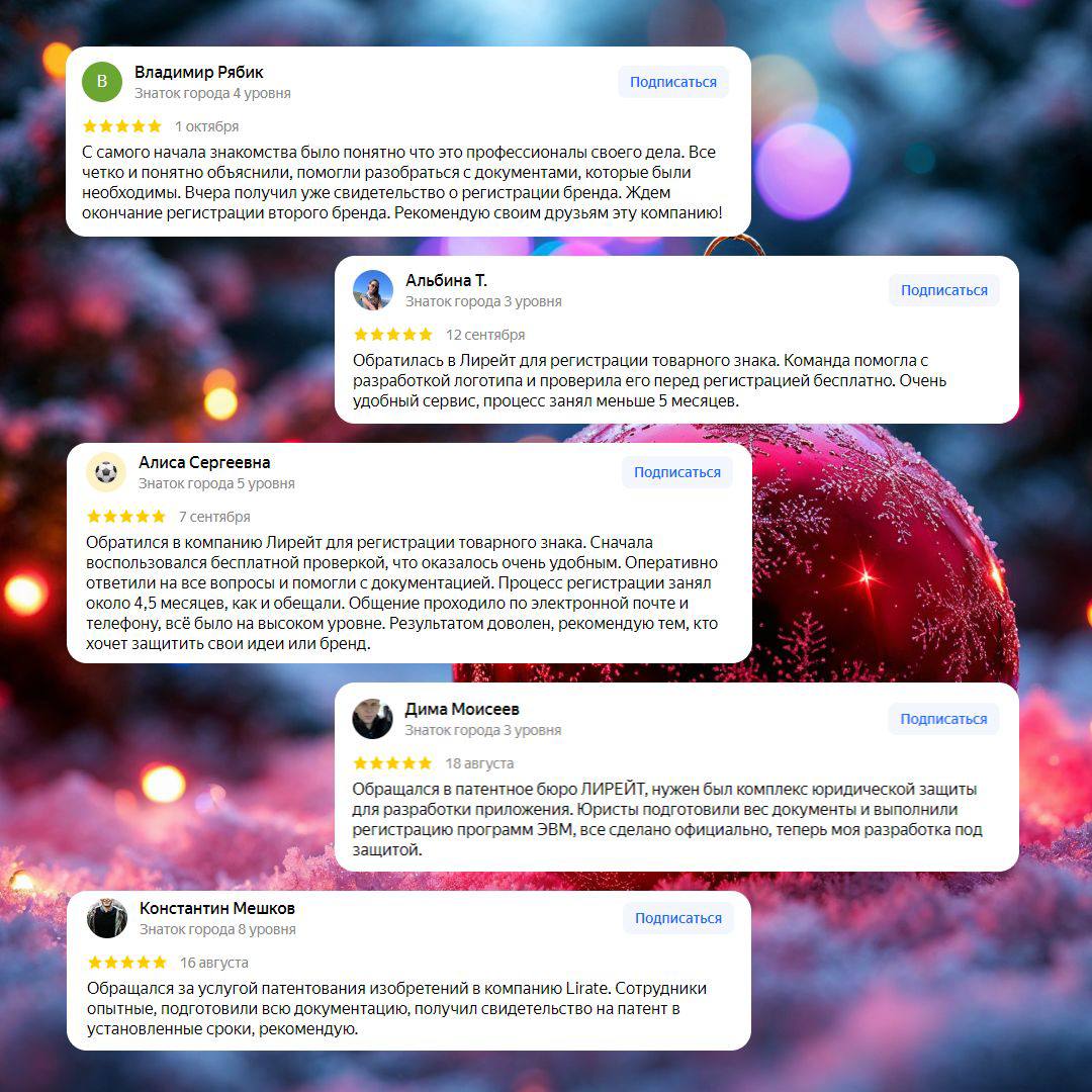 🎉✨ НАШИ ИТОГИ 2024 ГОДА ✨🎉
Дорогие клиенты, коллеги и партнеры!
Мы с радостью подводим итоги уходящего 2024 года!
Мы получили за этот год море приятной обратной связи 📲, которую собрали в этих карточк... | Сетка — социальная сеть от hh.ru