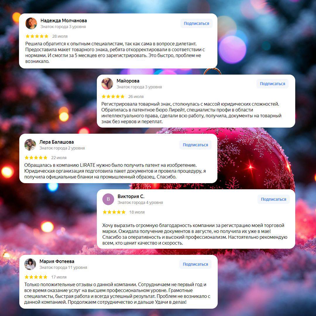 🎉✨ НАШИ ИТОГИ 2024 ГОДА ✨🎉
Дорогие клиенты, коллеги и партнеры!
Мы с радостью подводим итоги уходящего 2024 года!
Мы получили за этот год море приятной обратной связи 📲, которую собрали в этих карточк... | Сетка — социальная сеть от hh.ru