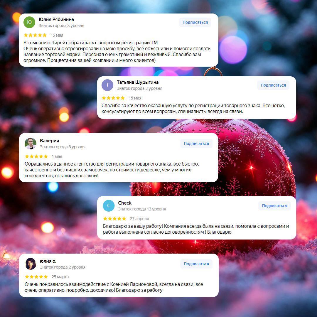 🎉✨ НАШИ ИТОГИ 2024 ГОДА ✨🎉
Дорогие клиенты, коллеги и партнеры!
Мы с радостью подводим итоги уходящего 2024 года!
Мы получили за этот год море приятной обратной связи 📲, которую собрали в этих карточк... | Сетка — социальная сеть от hh.ru