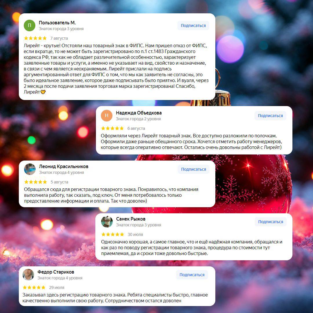 🎉✨ НАШИ ИТОГИ 2024 ГОДА ✨🎉
Дорогие клиенты, коллеги и партнеры!
Мы с радостью подводим итоги уходящего 2024 года!
Мы получили за этот год море приятной обратной связи 📲, которую собрали в этих карточк... | Сетка — социальная сеть от hh.ru