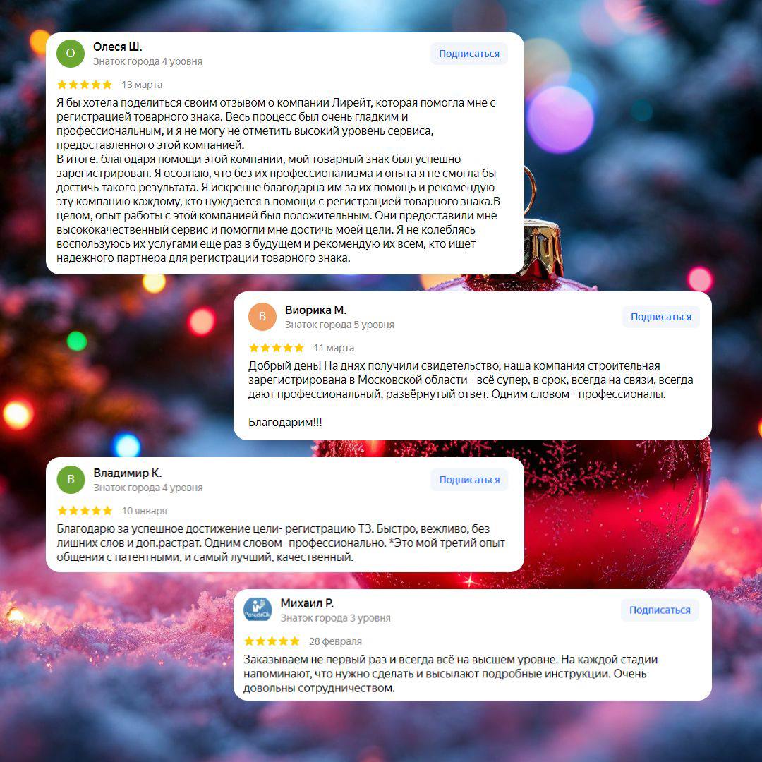 🎉✨ НАШИ ИТОГИ 2024 ГОДА ✨🎉
Дорогие клиенты, коллеги и партнеры!
Мы с радостью подводим итоги уходящего 2024 года!
Мы получили за этот год море приятной обратной связи 📲, которую собрали в этих карточк... | Сетка — социальная сеть от hh.ru