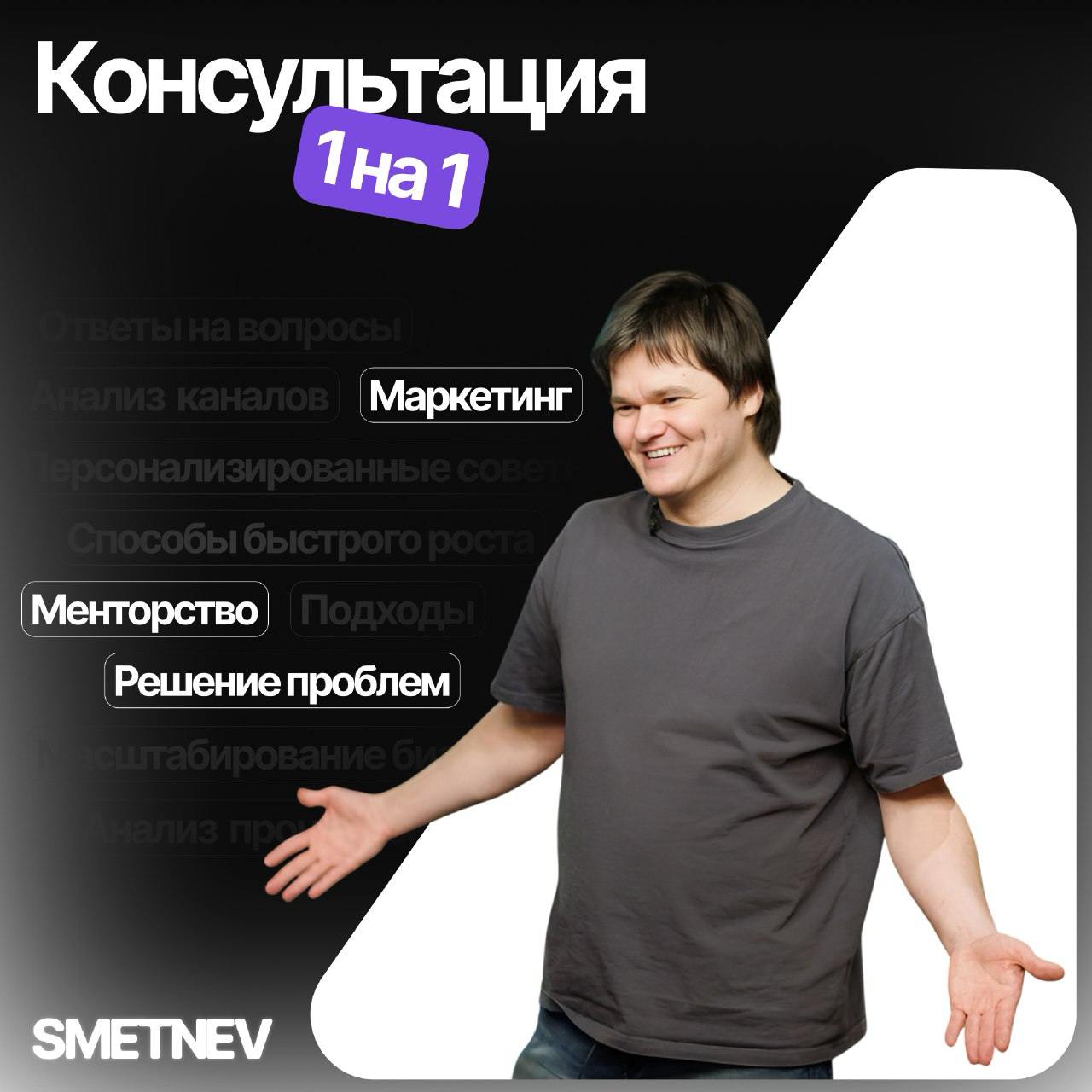 Часто получаю обратную связь (наверное, в 2 случаях из 3), что из звонка со мной люди выносят много пользы | Сетка — социальная сеть от hh.ru