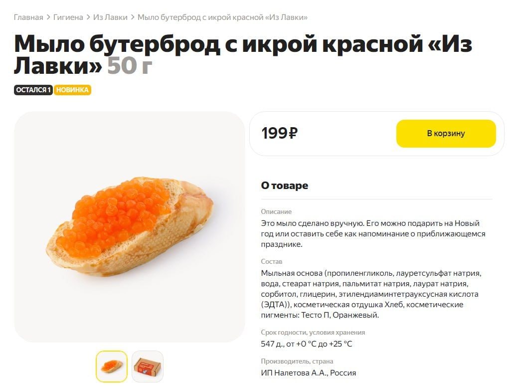 Единственный бутерброд с икрой, который мы можем позволить себе на новогодний стол 🙂
🍕 зумеры любят пиццу | Сетка — социальная сеть от hh.ru
