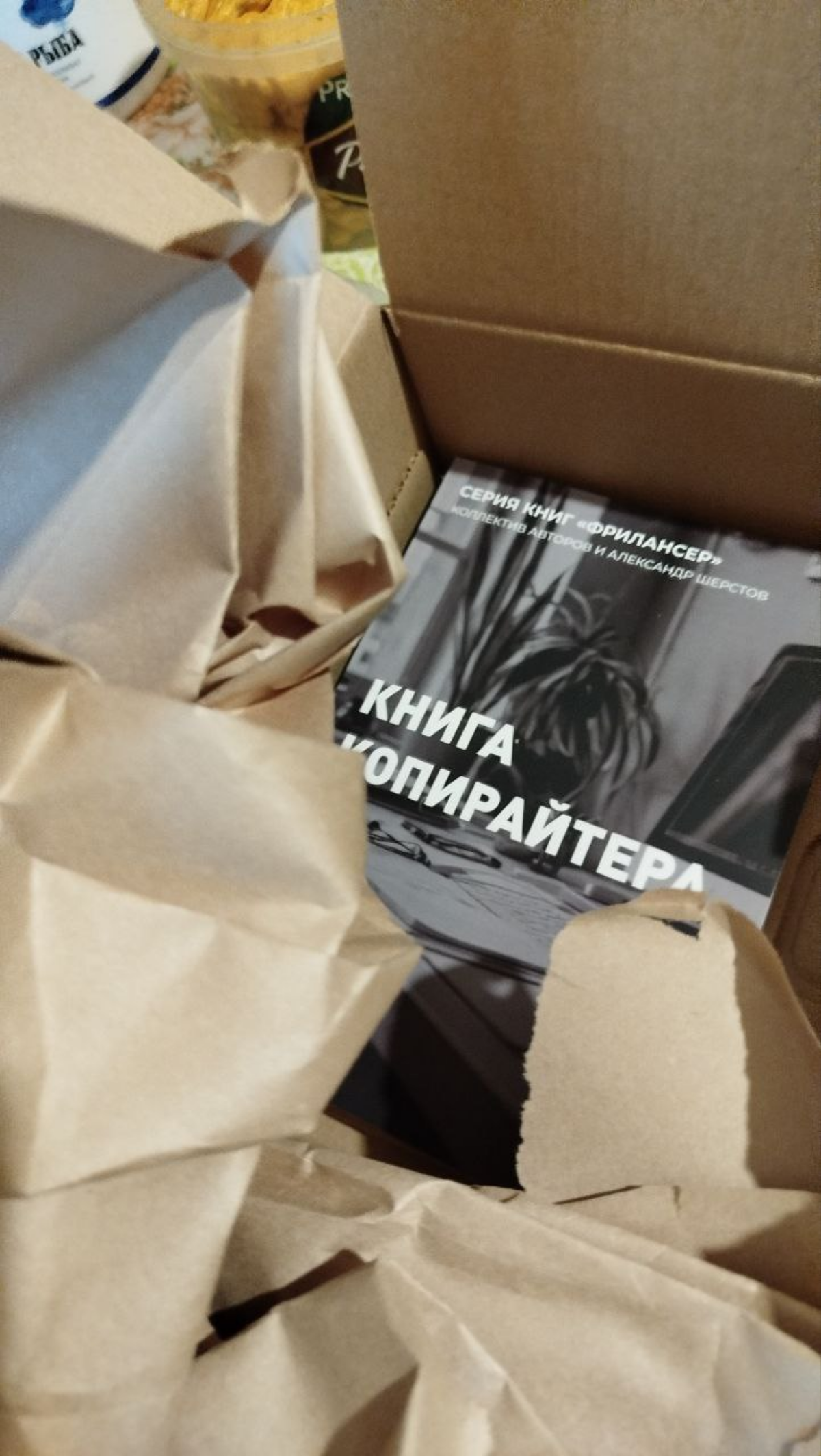 Также до Нового года успел прийти сборник с моей статьей (в электронке здесь). | Сетка — социальная сеть от hh.ru