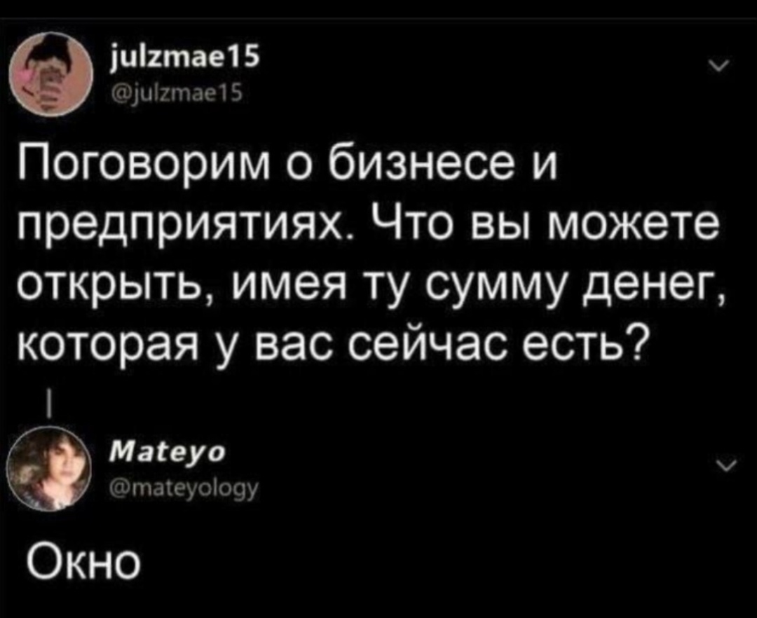 Прям чувствую себя в этом | Сетка — социальная сеть от hh.ru